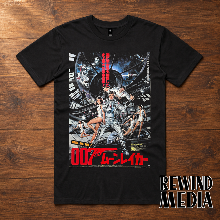 James Bond Moonraker Japan T-Shirt