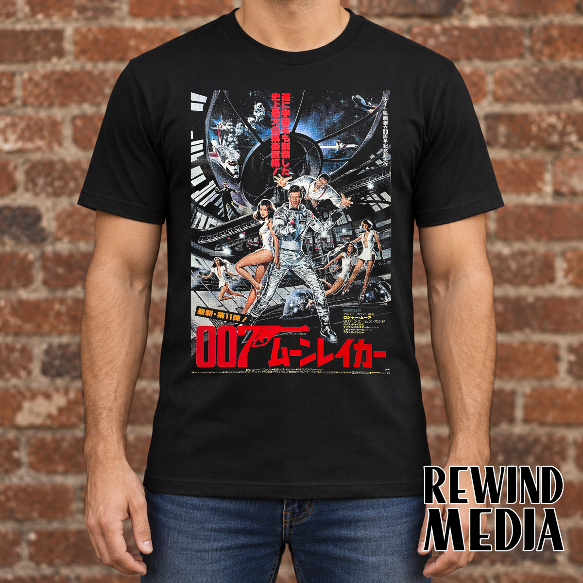 James Bond Moonraker Japan T-Shirt